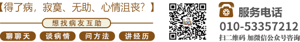 男人操女人视频网址北京中医肿瘤专家李忠教授预约挂号